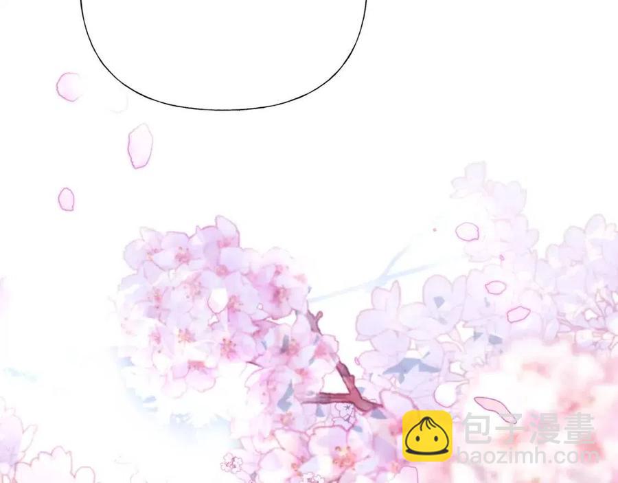 選個美男做爸爸 - 第51話 救贖(3/4) - 7