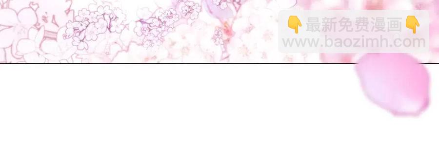 選個美男做爸爸 - 第51話 救贖(3/4) - 8