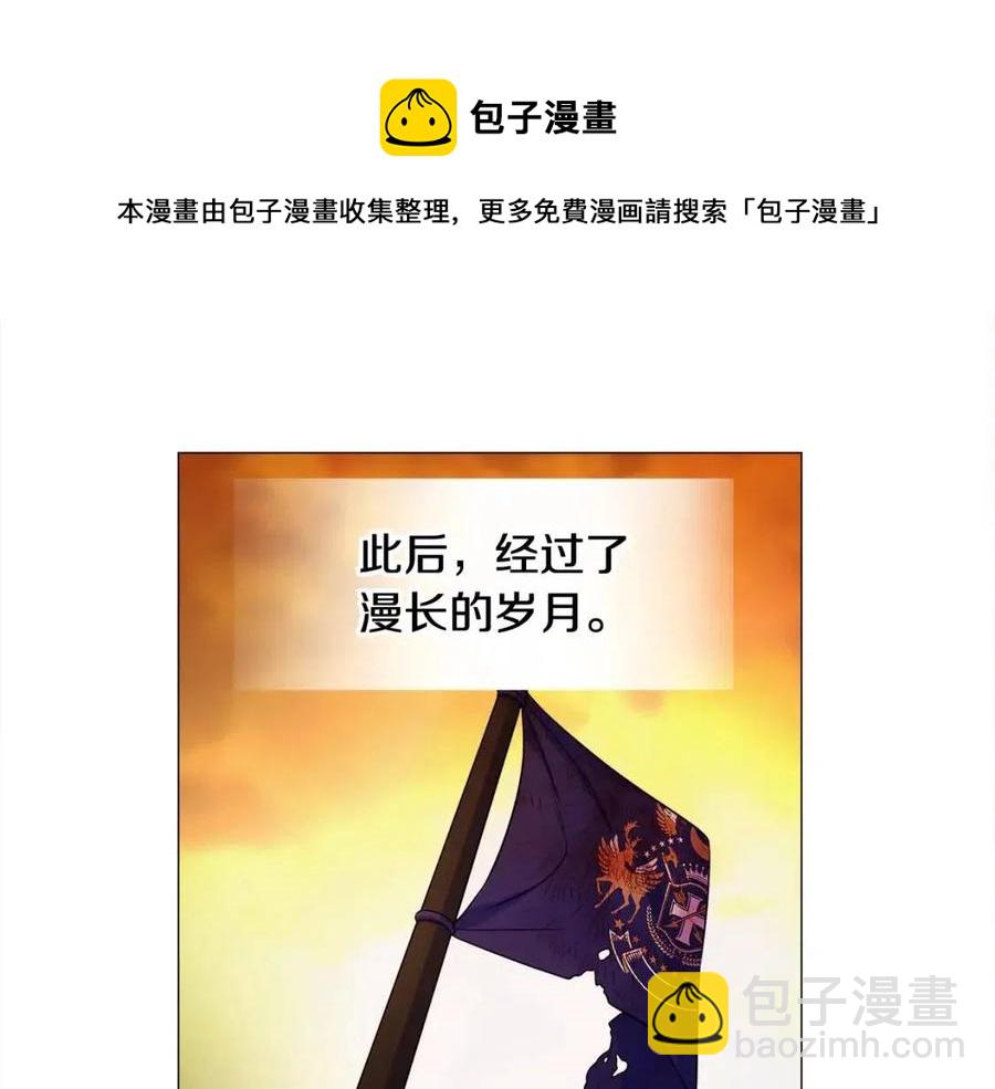 選個美男做爸爸 - 第51話 救贖(3/4) - 1