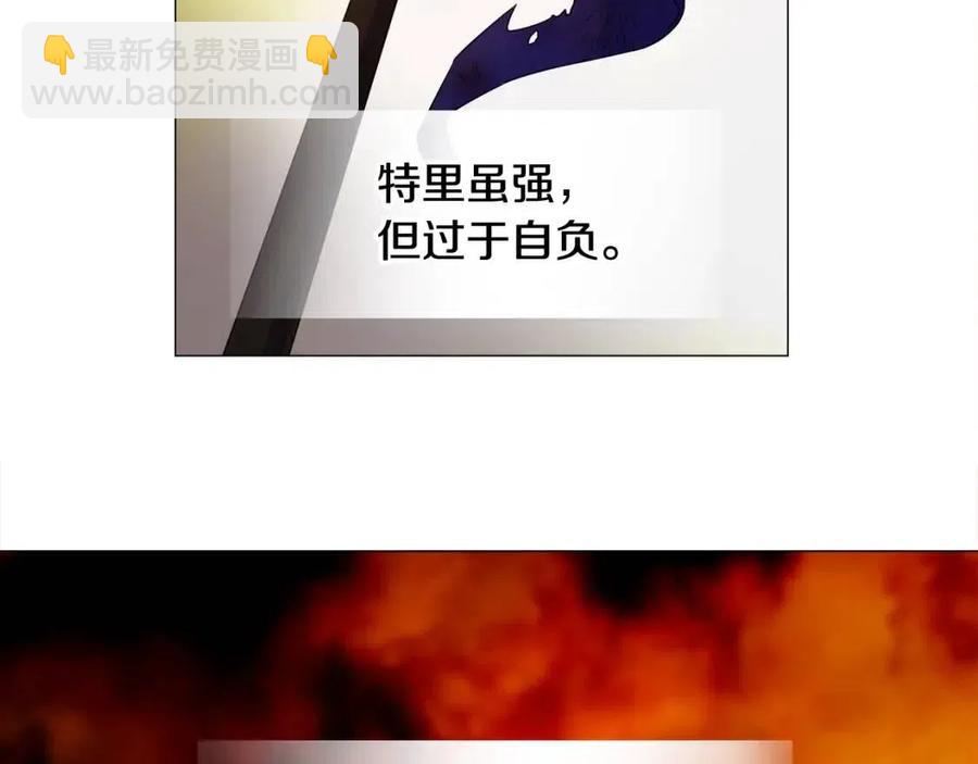 選個美男做爸爸 - 第51話 救贖(3/4) - 2