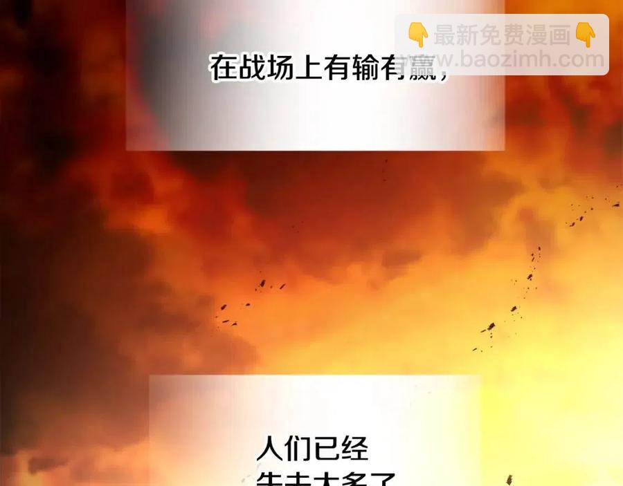 選個美男做爸爸 - 第51話 救贖(3/4) - 3