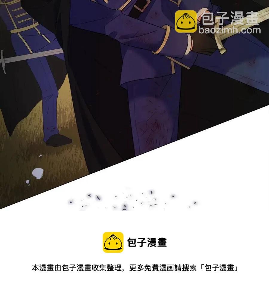 選個美男做爸爸 - 第51話 救贖(3/4) - 5