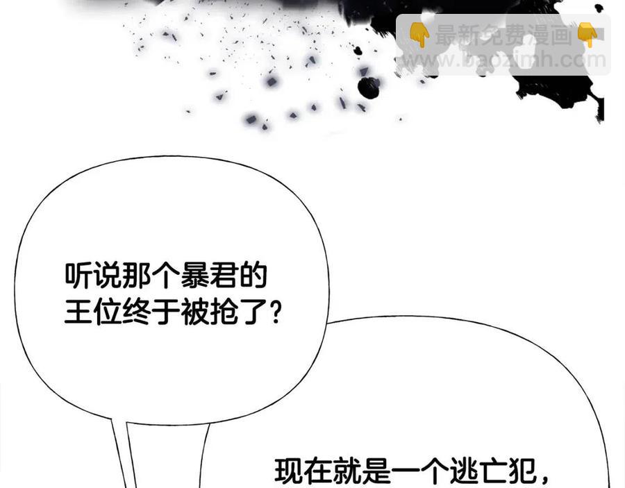 選個美男做爸爸 - 第51話 救贖(4/4) - 5