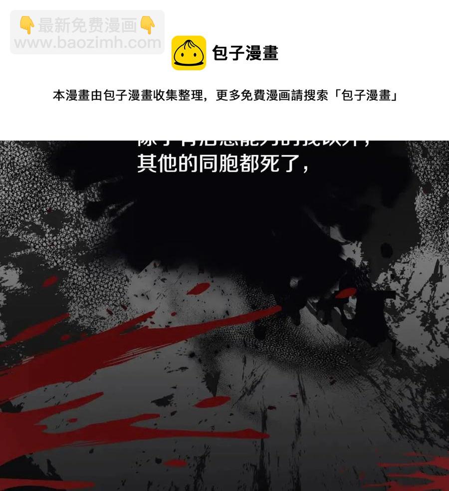 選個美男做爸爸 - 第51話 救贖(4/4) - 3