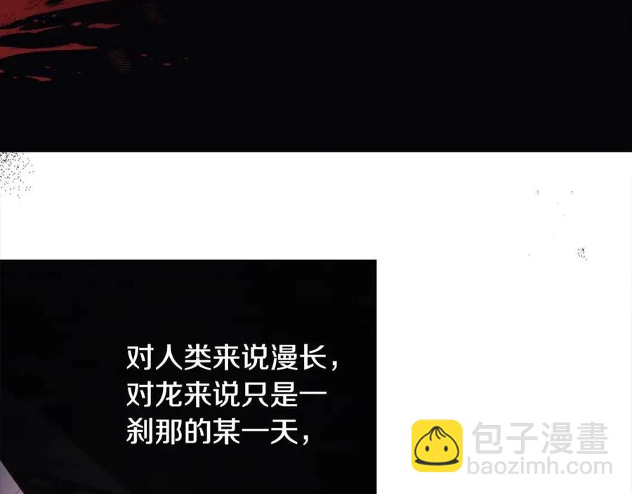 選個美男做爸爸 - 第51話 救贖(4/4) - 5