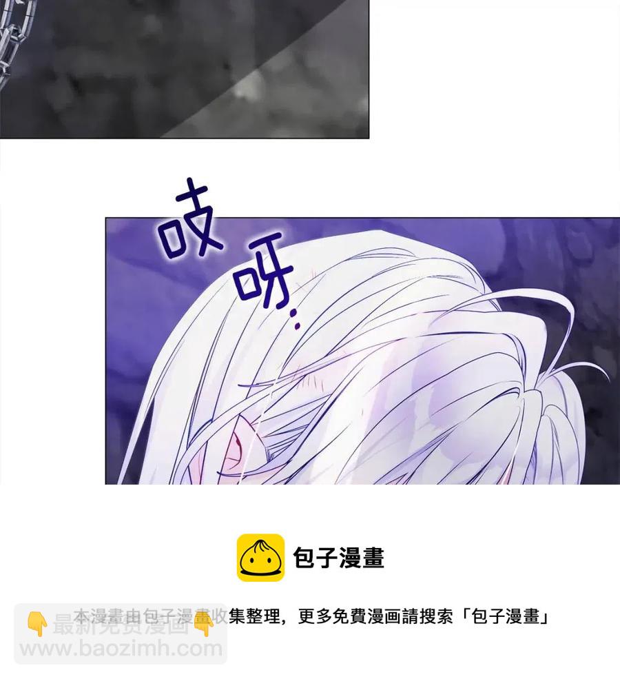 選個美男做爸爸 - 第51話 救贖(4/4) - 7