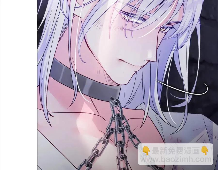 選個美男做爸爸 - 第51話 救贖(4/4) - 8