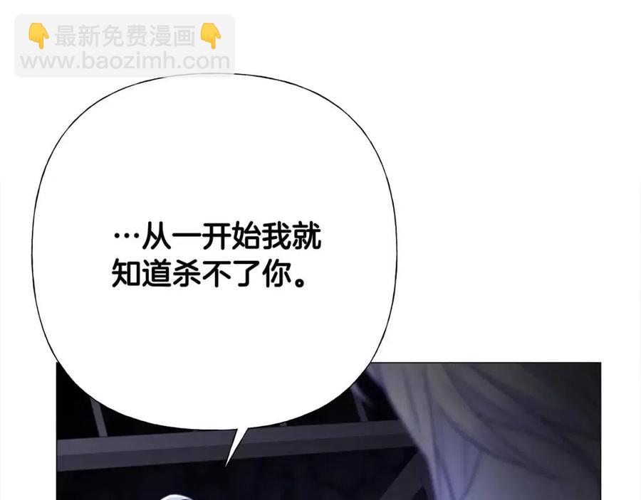 選個美男做爸爸 - 第51話 救贖(4/4) - 2