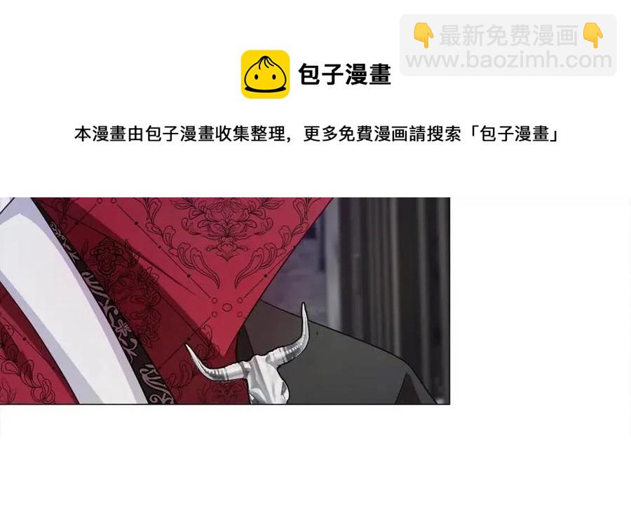 選個美男做爸爸 - 第51話 救贖(4/4) - 3