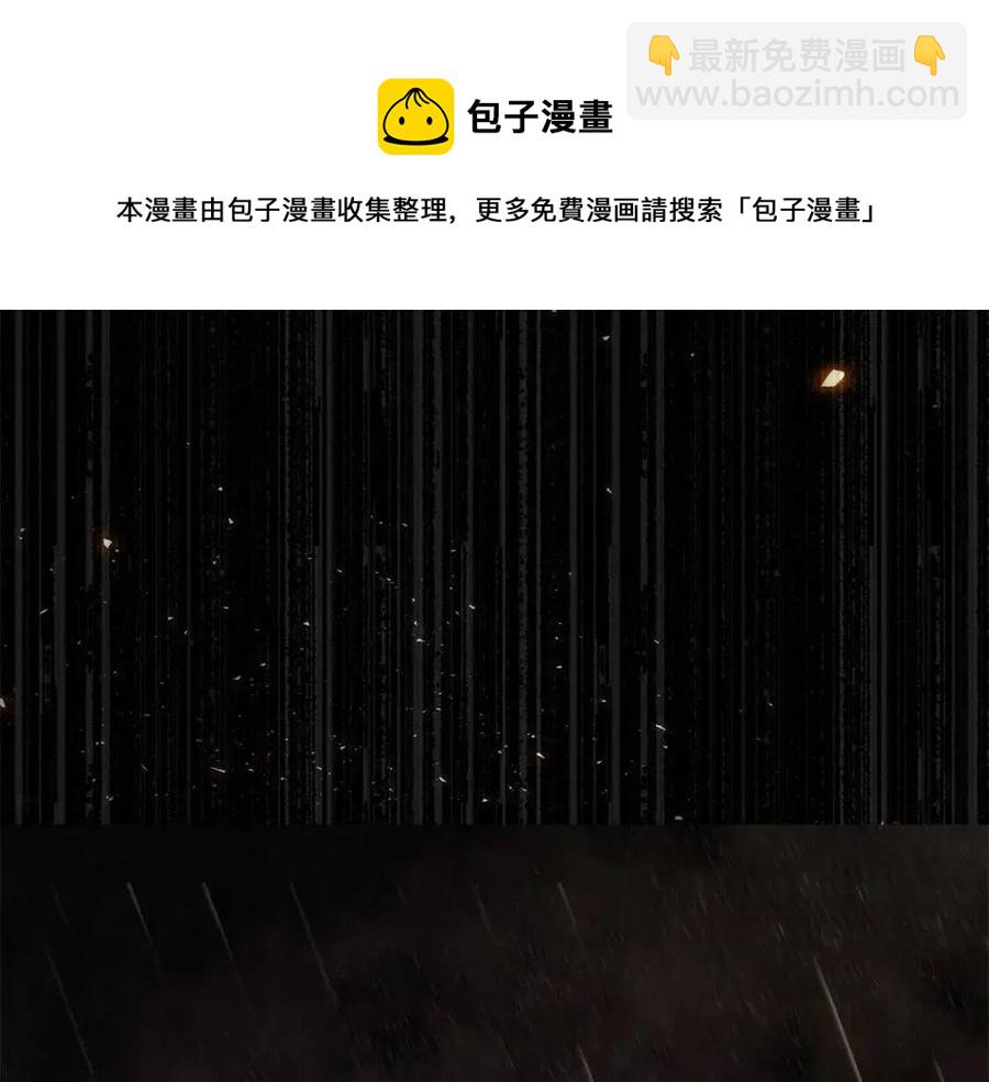 選個美男做爸爸 - 第51話 救贖(4/4) - 7