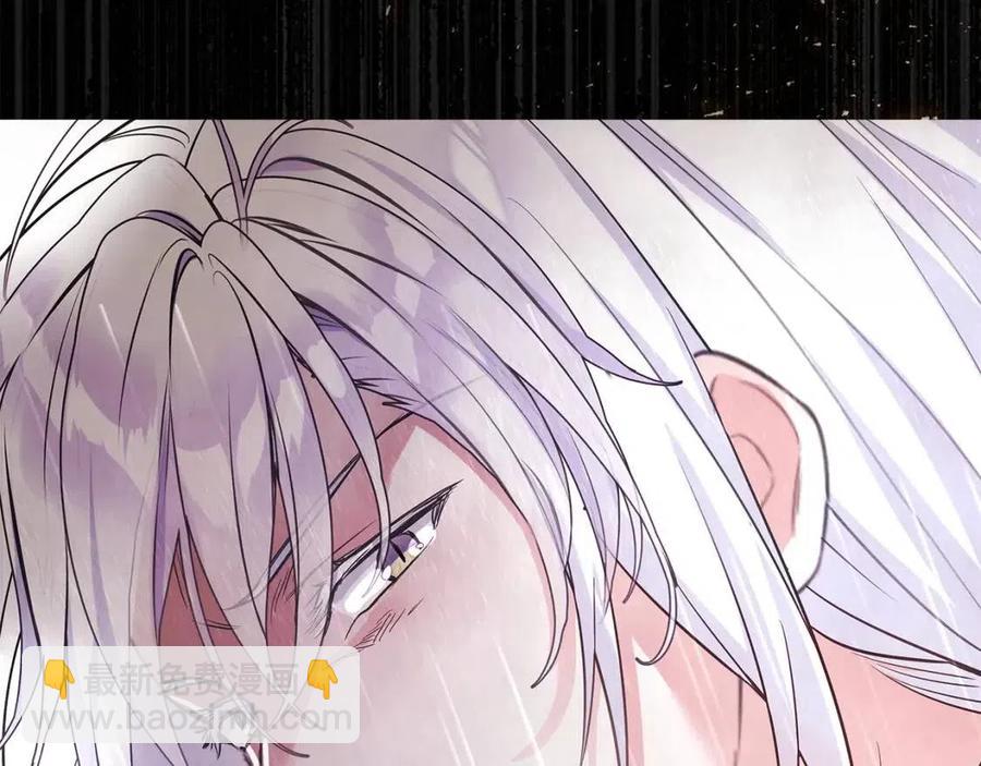 選個美男做爸爸 - 第51話 救贖(4/4) - 2