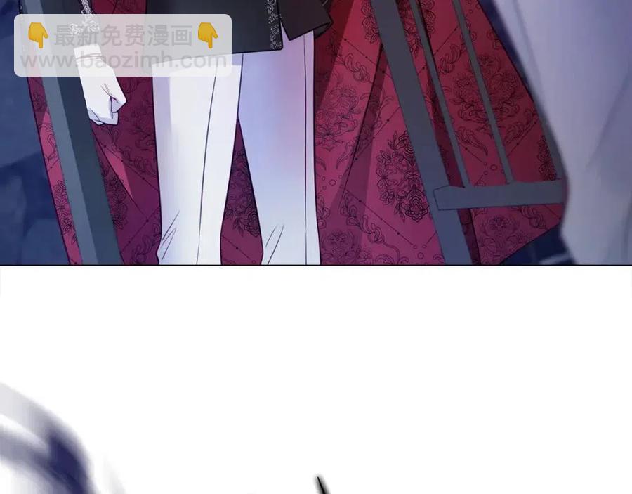 選個美男做爸爸 - 第51話 救贖(4/4) - 2