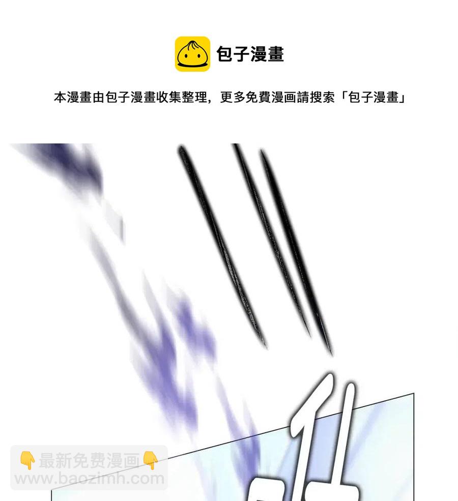 選個美男做爸爸 - 第51話 救贖(4/4) - 3