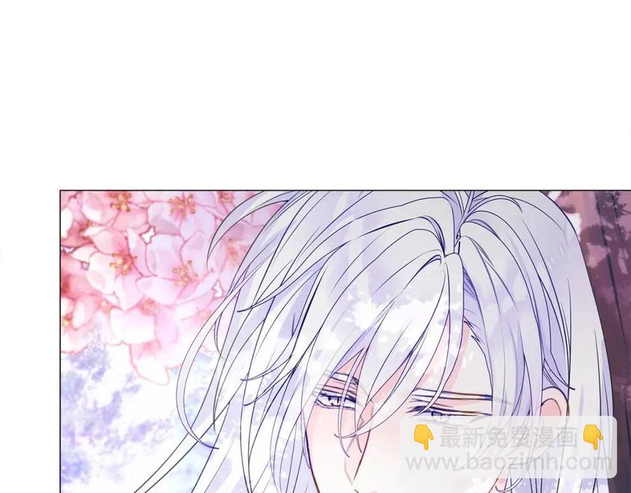 選個美男做爸爸 - 第51話 救贖(1/4) - 3