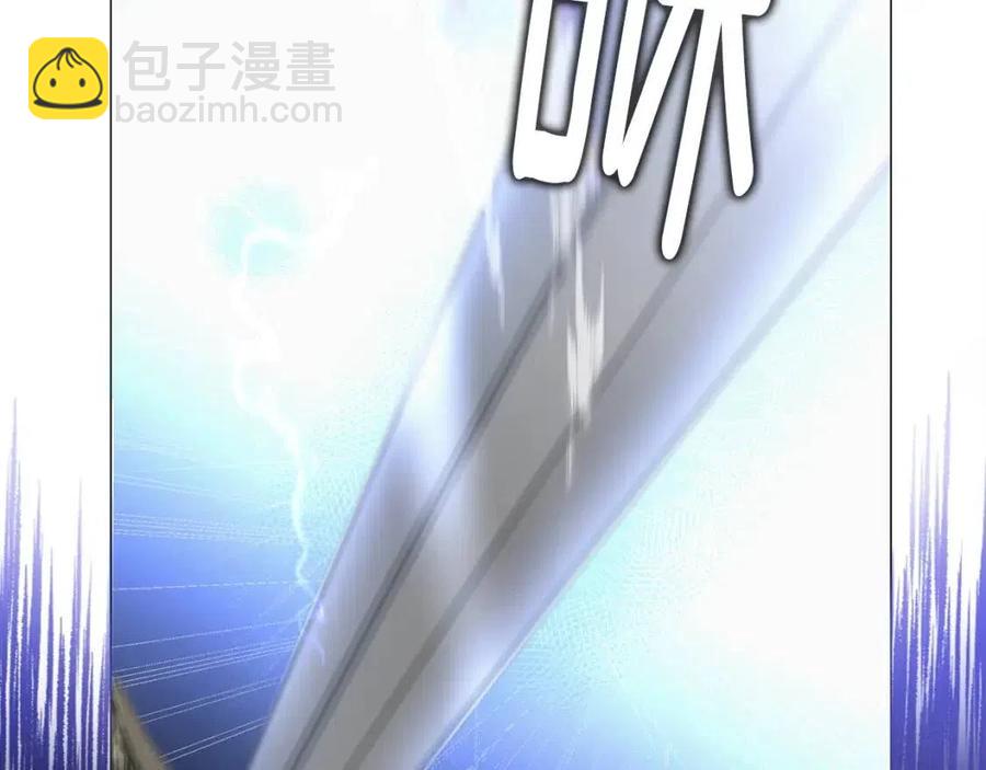 選個美男做爸爸 - 第51話 救贖(4/4) - 4