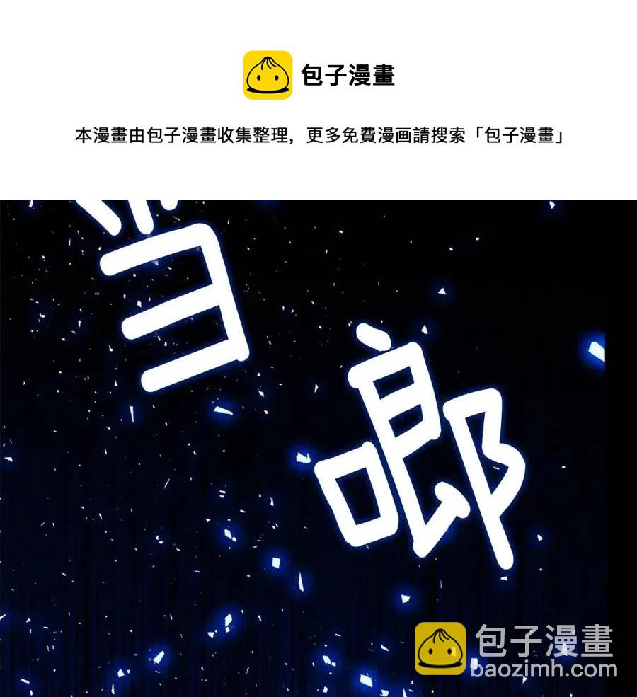 選個美男做爸爸 - 第51話 救贖(4/4) - 7