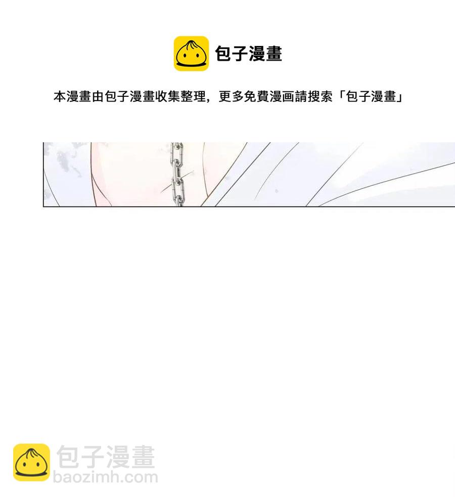 選個美男做爸爸 - 第51話 救贖(1/4) - 5