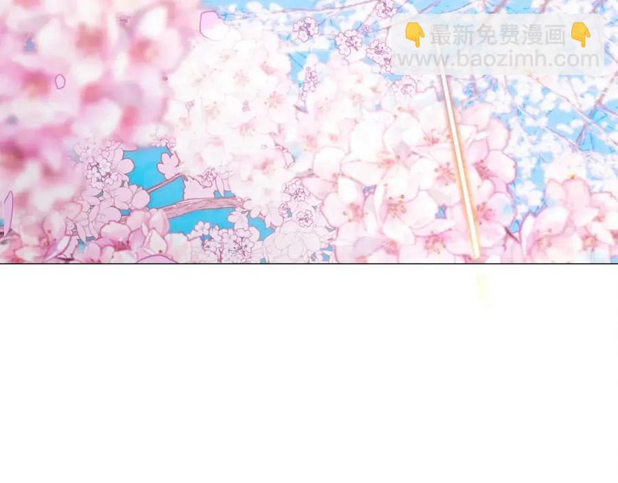 選個美男做爸爸 - 第51話 救贖(1/4) - 6