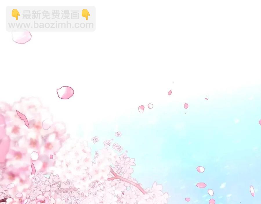 選個美男做爸爸 - 第51話 救贖(1/4) - 8