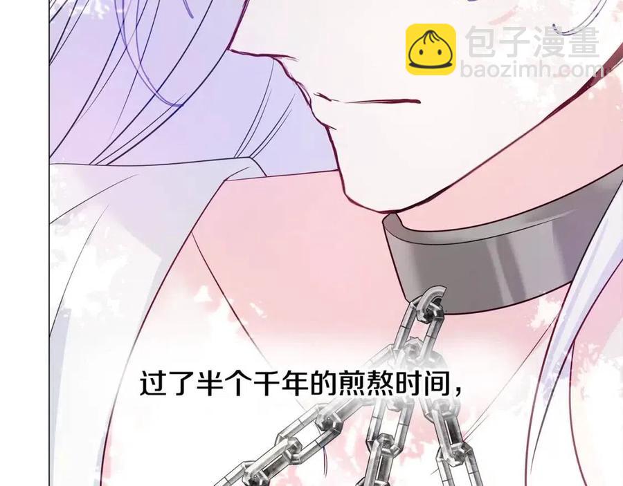 選個美男做爸爸 - 第51話 救贖(1/4) - 4