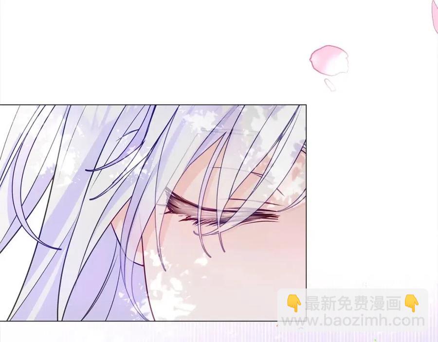 選個美男做爸爸 - 第51話 救贖(1/4) - 6