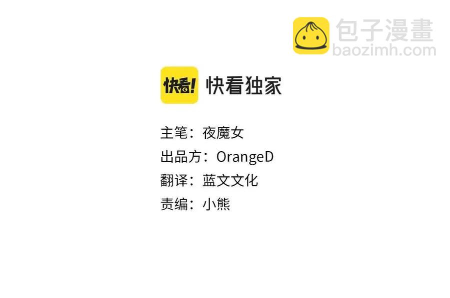 選個美男做爸爸 - 第51話 救贖(1/4) - 4