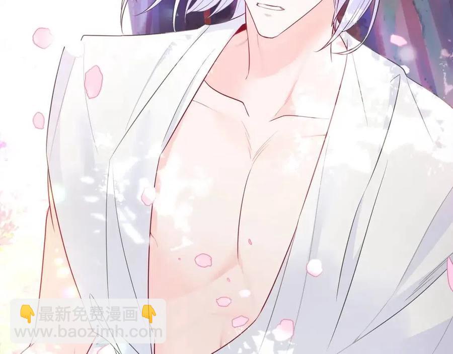 選個美男做爸爸 - 第51話 救贖(1/4) - 8