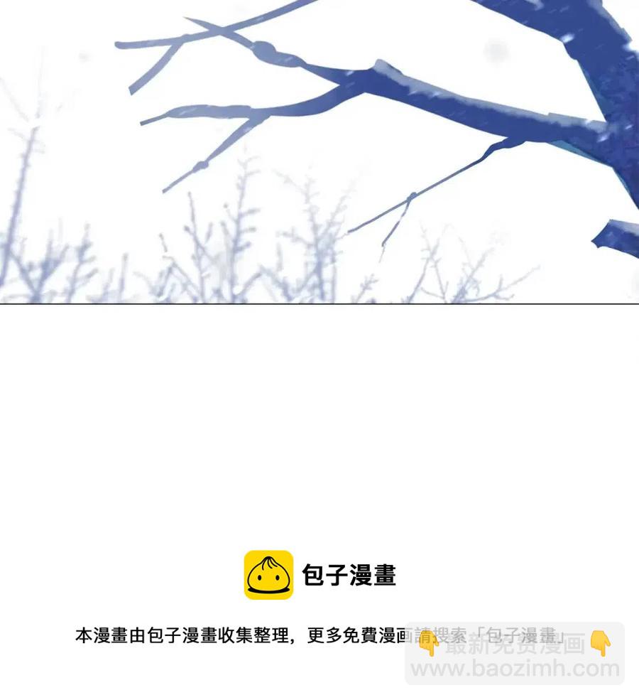 選個美男做爸爸 - 第51話 救贖(1/4) - 1