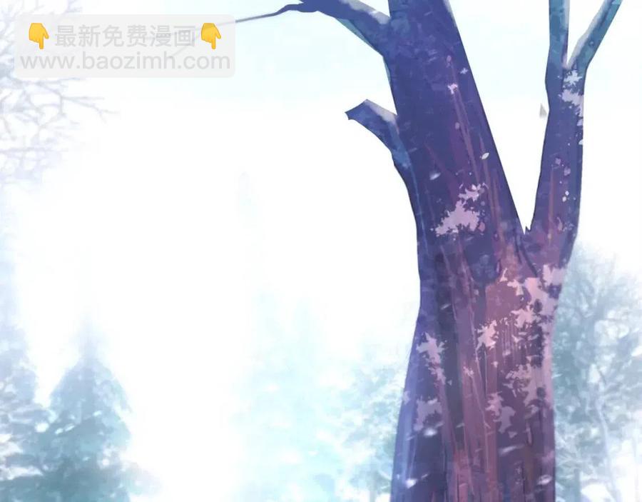 選個美男做爸爸 - 第51話 救贖(2/4) - 6