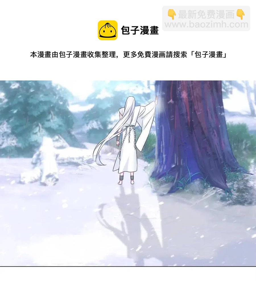 選個美男做爸爸 - 第51話 救贖(2/4) - 7