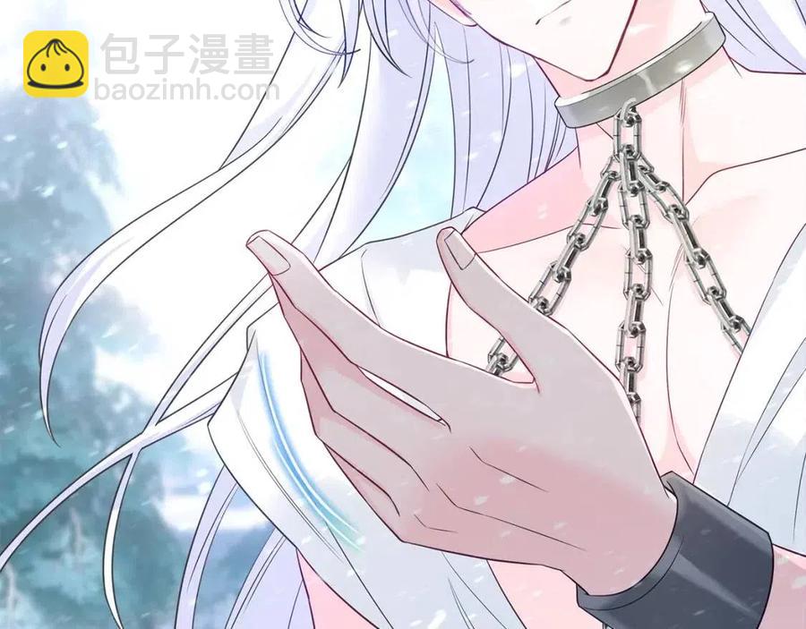 選個美男做爸爸 - 第51話 救贖(2/4) - 1