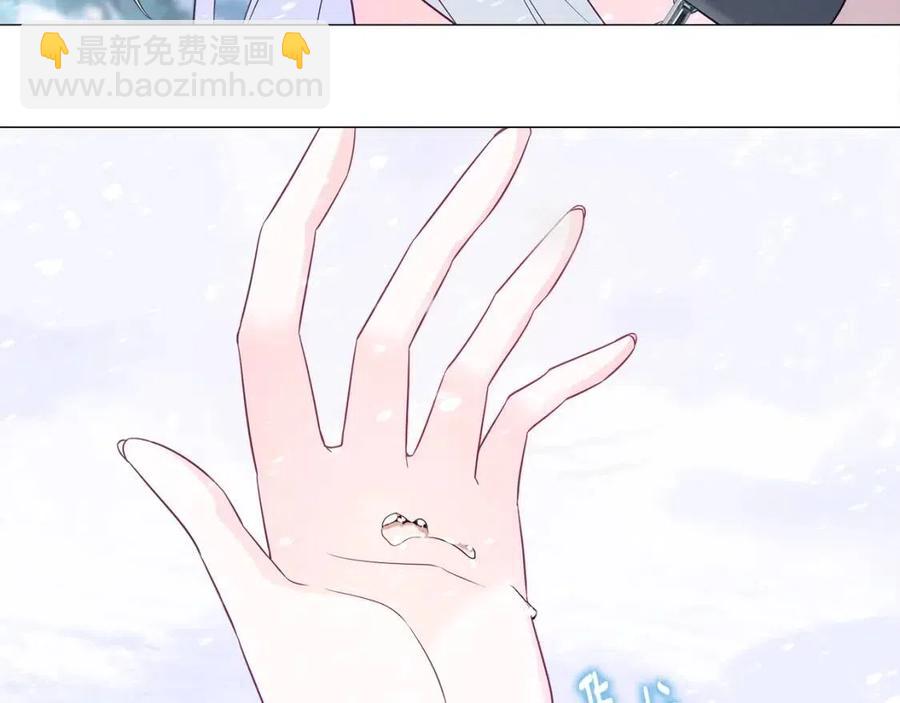 選個美男做爸爸 - 第51話 救贖(2/4) - 2