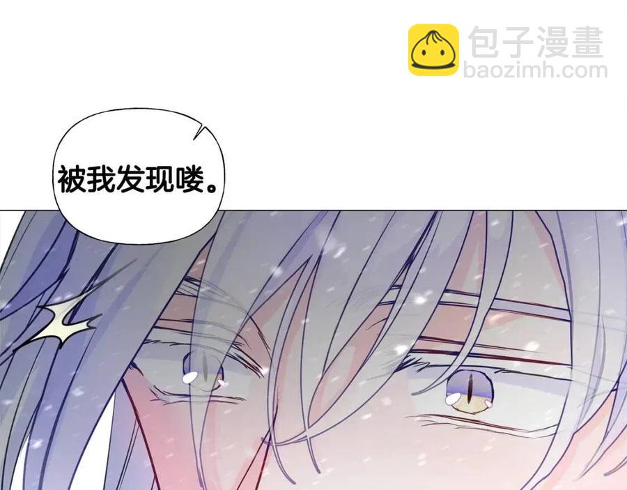 選個美男做爸爸 - 第51話 救贖(2/4) - 1