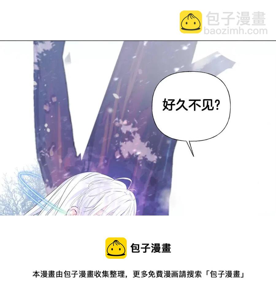 選個美男做爸爸 - 第51話 救贖(2/4) - 3