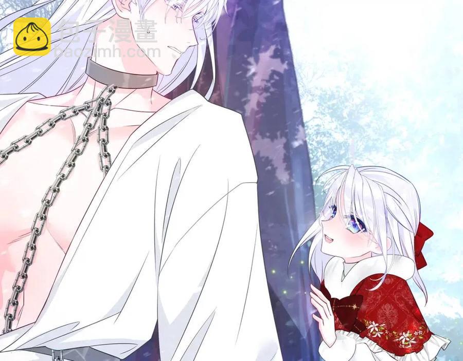 選個美男做爸爸 - 第51話 救贖(2/4) - 4