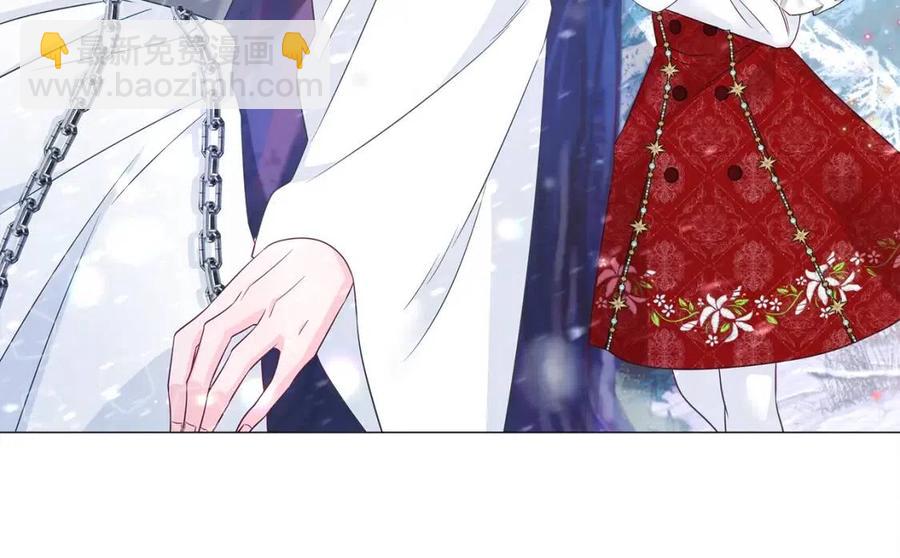 選個美男做爸爸 - 第51話 救贖(2/4) - 5