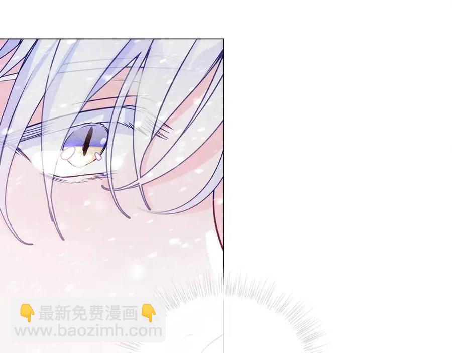 選個美男做爸爸 - 第51話 救贖(2/4) - 6