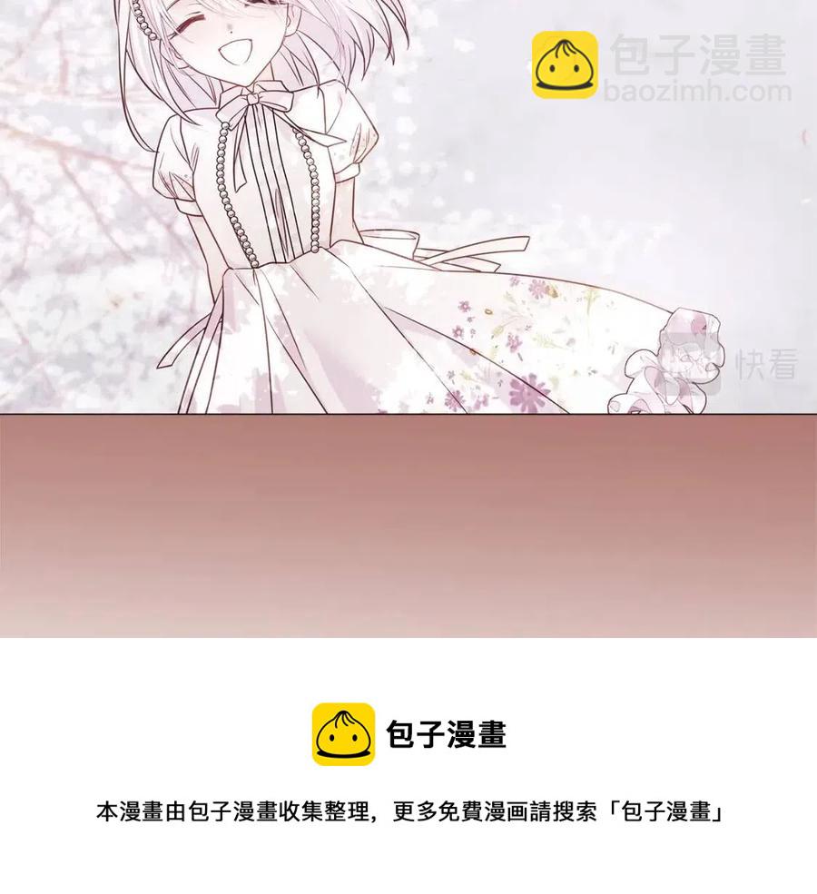 選個美男做爸爸 - 第51話 救贖(2/4) - 3