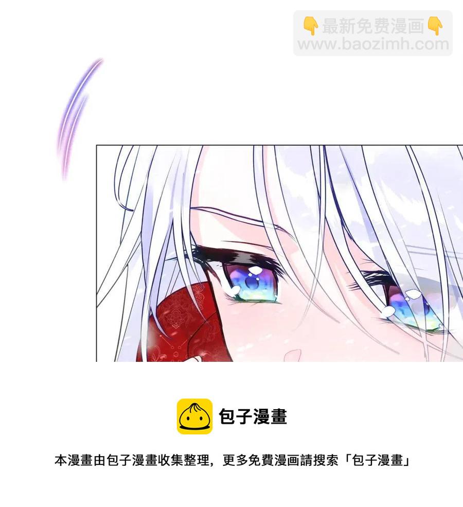 選個美男做爸爸 - 第51話 救贖(2/4) - 7