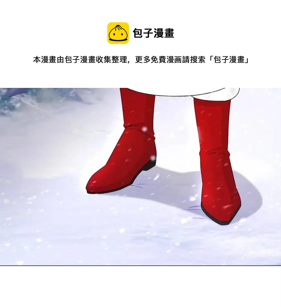 選個美男做爸爸 - 第51話 救贖(2/4) - 3