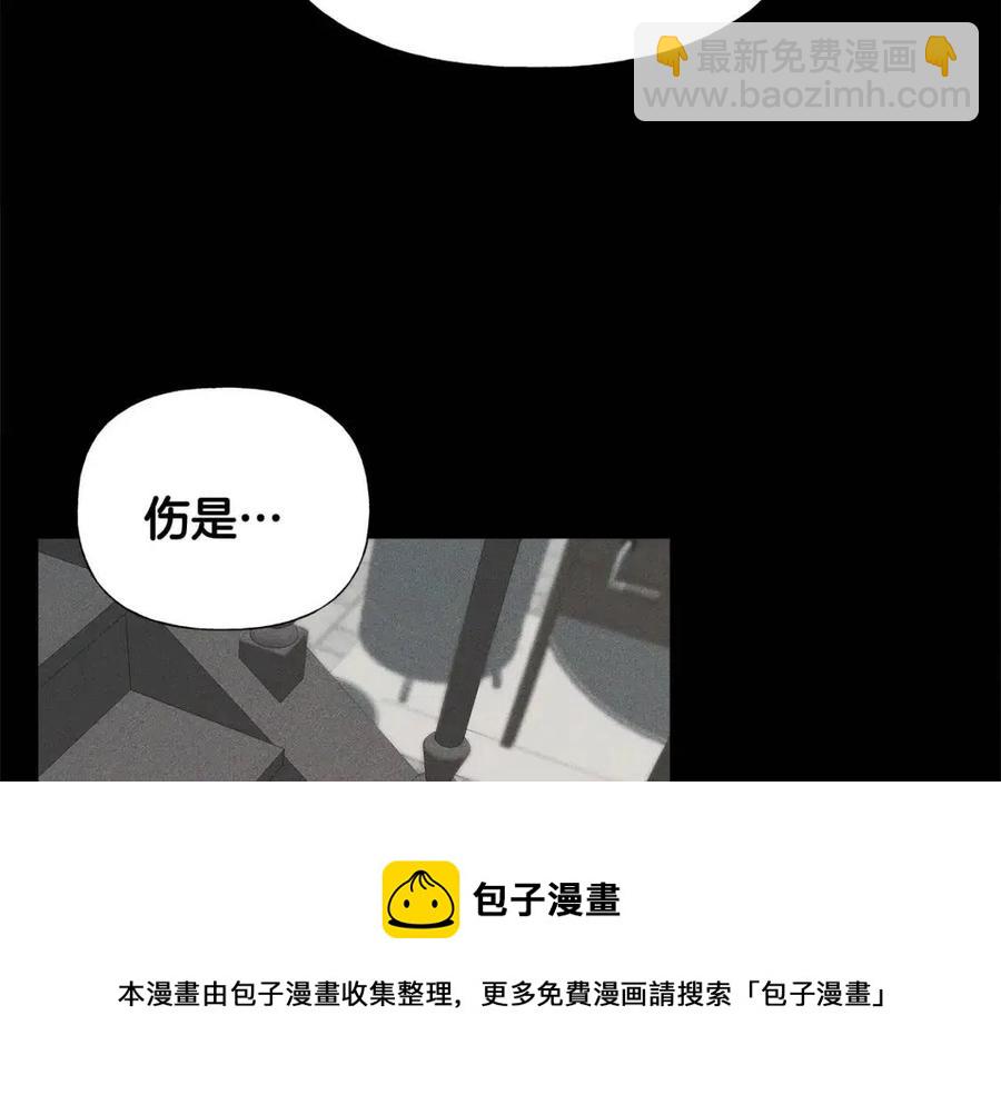 選個美男做爸爸 - 第51話 救贖(2/4) - 7