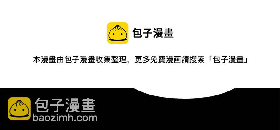 選個美男做爸爸 - 第51話 救贖(2/4) - 3