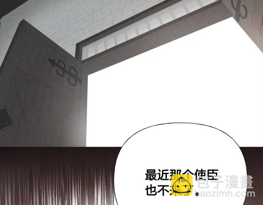 選個美男做爸爸 - 第51話 救贖(2/4) - 5