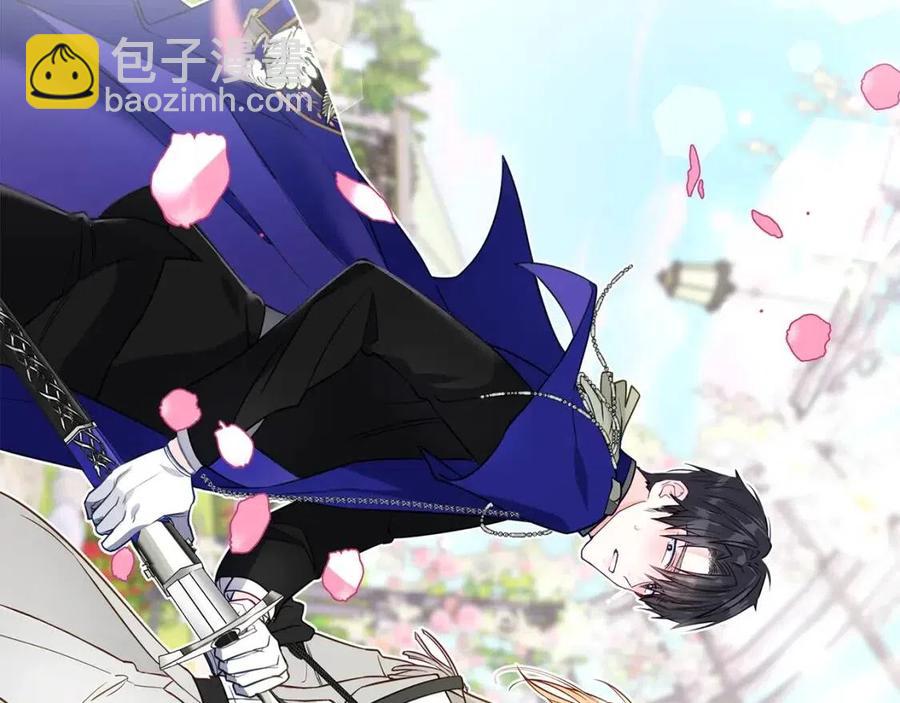 選個美男做爸爸 - 第53話 出事了(3/4) - 6