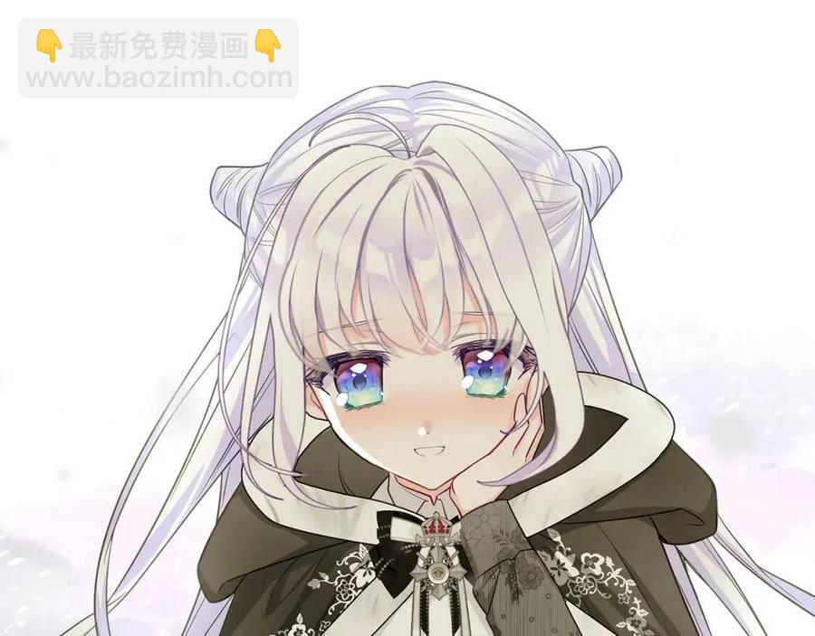 選個美男做爸爸 - 第53話 出事了(3/4) - 8