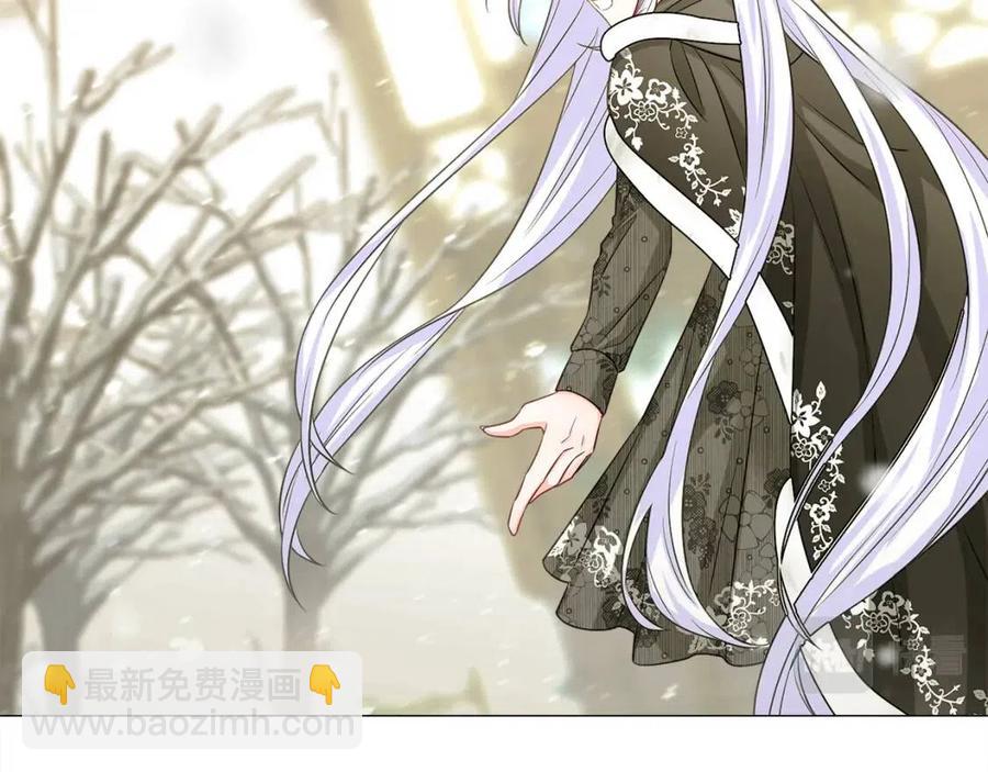 選個美男做爸爸 - 第53話 出事了(3/4) - 7