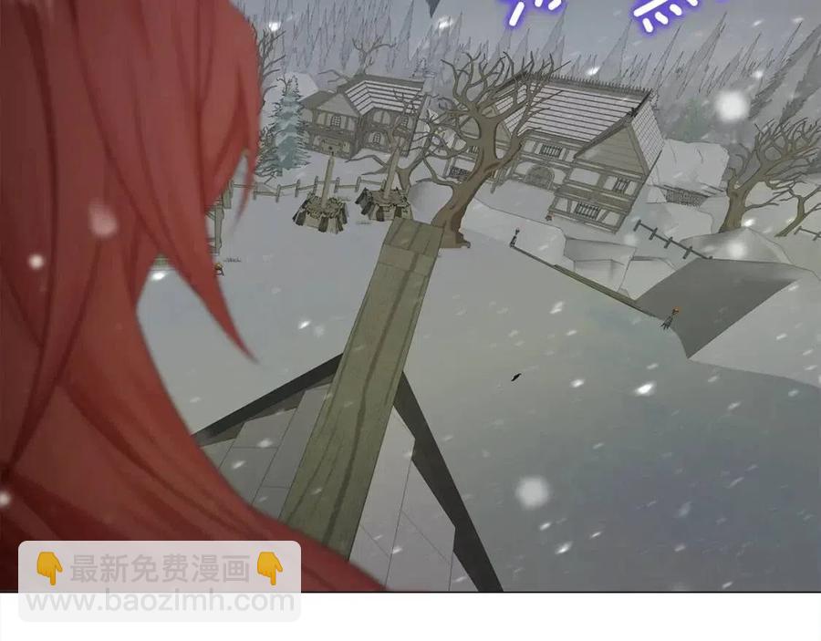 選個美男做爸爸 - 第53話 出事了(3/4) - 6