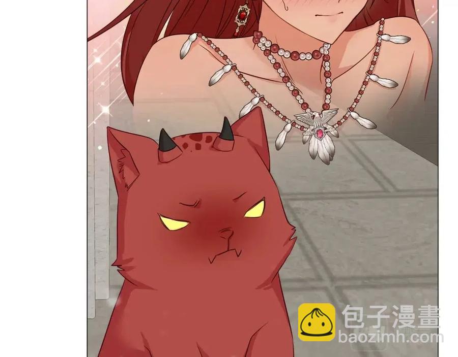 選個美男做爸爸 - 第53話 出事了(3/4) - 6