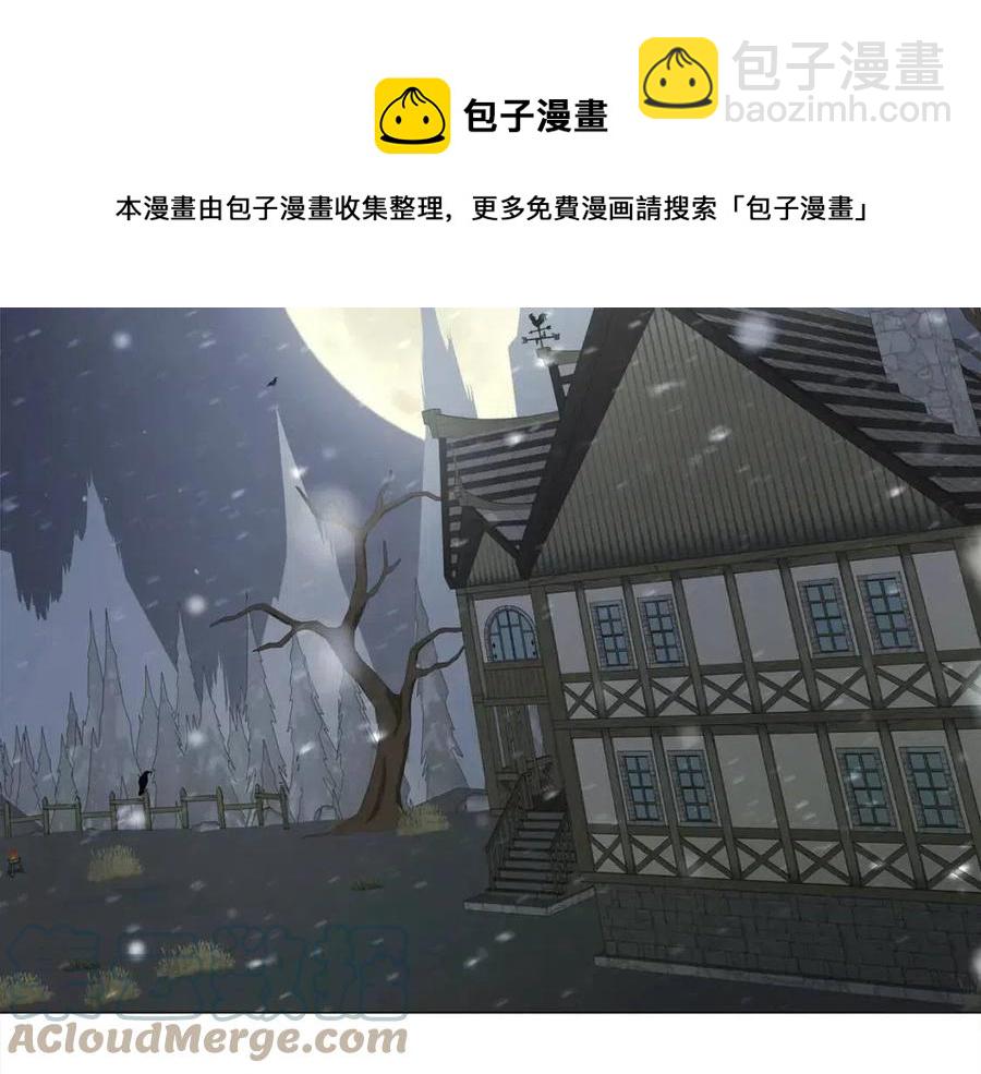 選個美男做爸爸 - 第53話 出事了(3/4) - 1