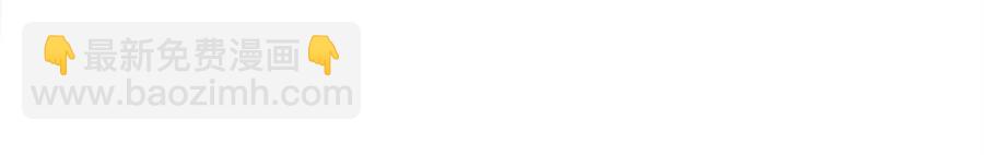 選個美男做爸爸 - 第53話 出事了(3/4) - 2